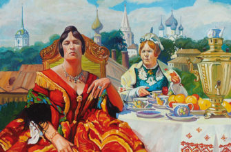 чаепитие свахи с Белотеловой